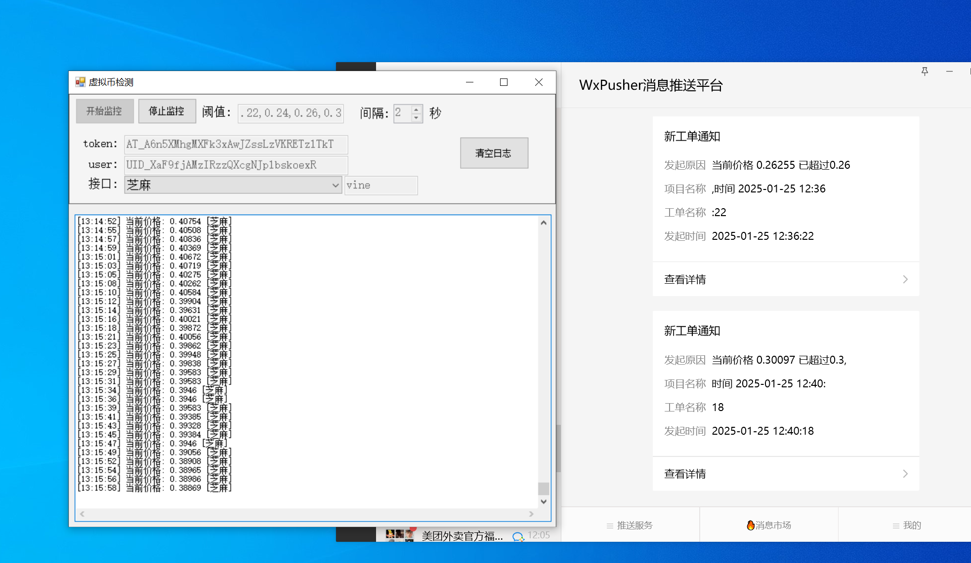 微信图片_20250125143751.png